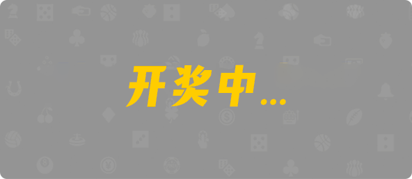 加拿大28,双组,55算法,加拿大28,pc28预测,加拿大预测,极致火热优质的预测网站研究结果历史数据走势